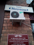 Монтаж наружного блока
